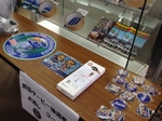 「四国ダービー号」利用者へのプレゼント