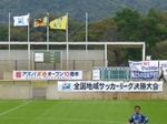 ファイナルスコア