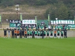 スタンドに挨拶する相模原の選手とスタッフ