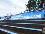 JSCの応援席