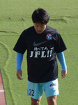「待ってろJFL!!」のシャツを着た藤枝FW皆川