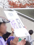 応援席に掲げられたJFL行きの片道切符