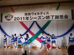 BLUE SPIRITのチアダンス