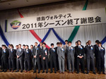 ステージ上の選手とスタッフ